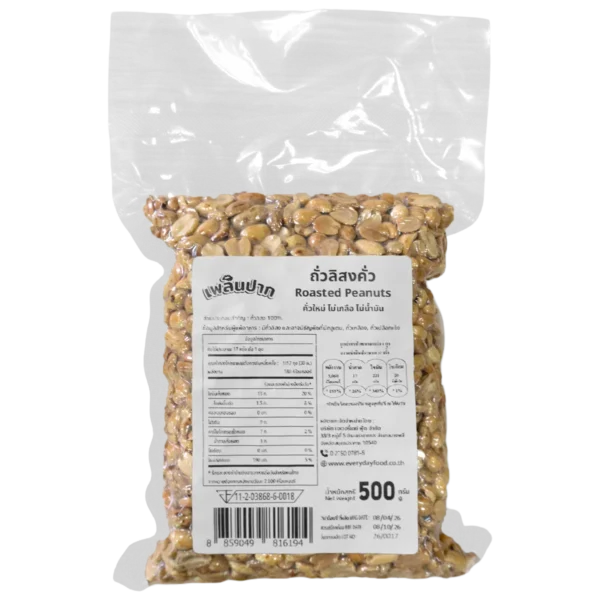 nuts-whole-grains-0178 ถั่วลิสงคั่ว (500 กรัม x 6 ถุง) 3 กก. ตราเสือบิน