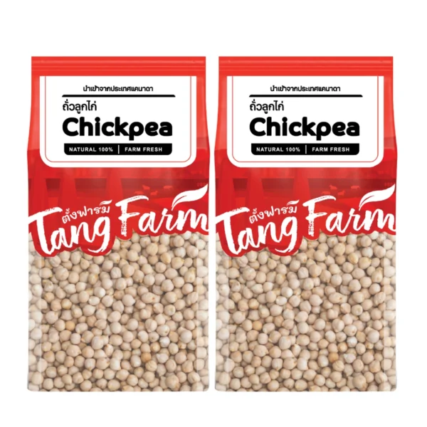 ถั่วลูกไก่ แพ็คคู่ 500 ก x 2 ถุง  ( Chickpea ) Tang Farm Brand