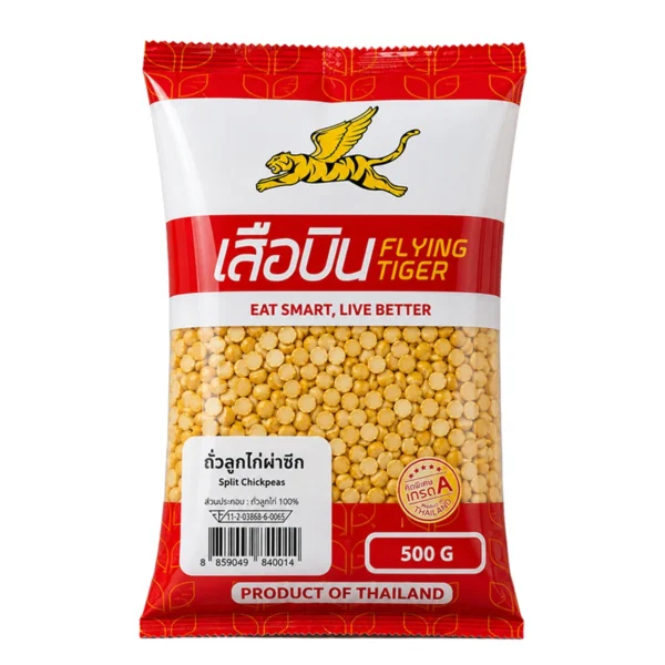 ถั่วลูกไก่ผ่าซีก (500 ก. x 6 ถุง) 3 กก. ตราเสือบิน