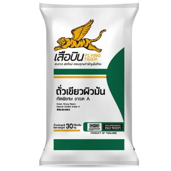 nuts-whole-grains-0187 ถั่วเขียว 30 กก. ตราเสือบิน