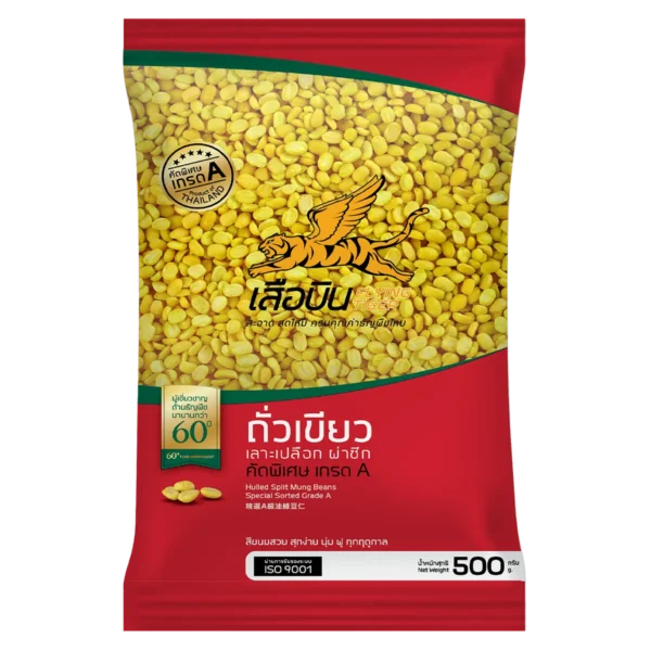 nuts-whole-grains-0190 ถั่วเขียวผ่าซีก (500 ก. x 60 ถุง) 30 กก. ตราเสือบิน
