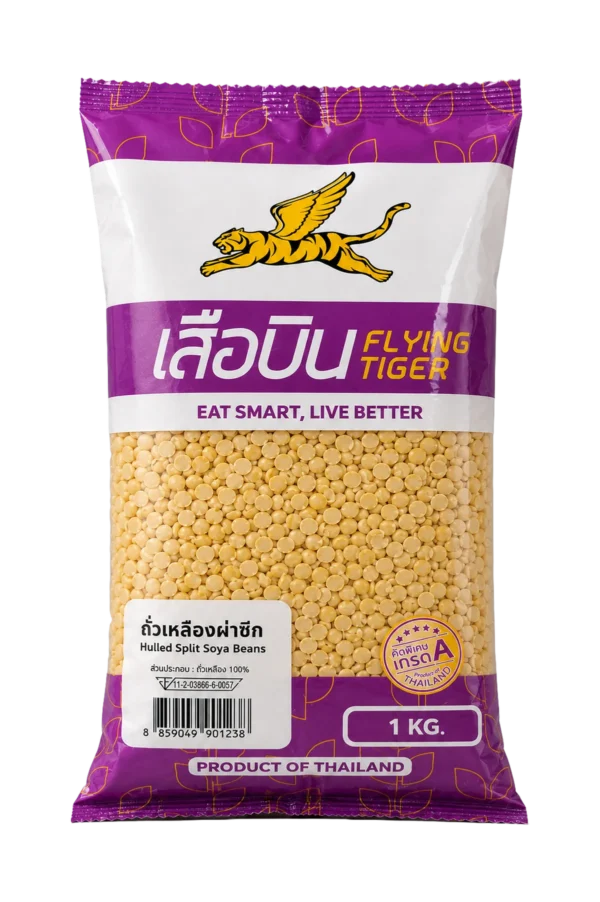 nuts-whole-grains-0195 ถั่วเหลืองผ่าซีก (1 กก. x 30 ถุง) 30 กก. ตราเสือบิน