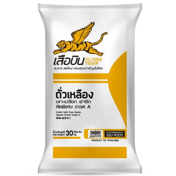 nuts-whole-grains-0197 ถั่วเหลืองผ่าซีก 30 กก. ตราเสือบิน
