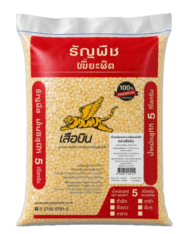 nuts-whole-grains-0198 ถั่วเหลืองผ่าซีก 5 กก. ตราเสือบิน