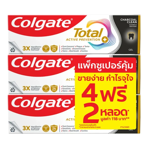 คอลเกต ยาสีฟัน ชาร์โคล คลีน 80 ก. x 4+2