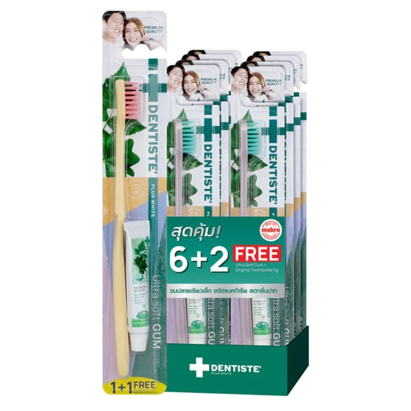 เดนทิสเต้ แปรงสีฟัน อัลตร้าซอฟท์กัม 6+2 ชิ้น คละสี