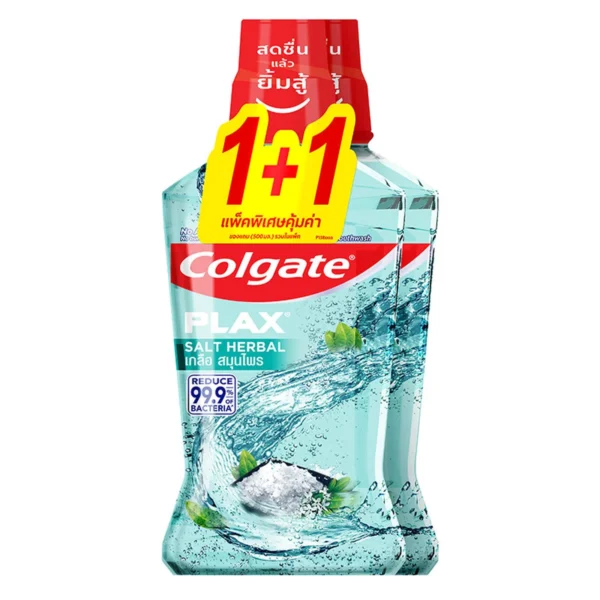คอลเกต น้ํายาบ้วนปาก ซอลท์เฮอเบิ้ล 500 มล. x 1+1