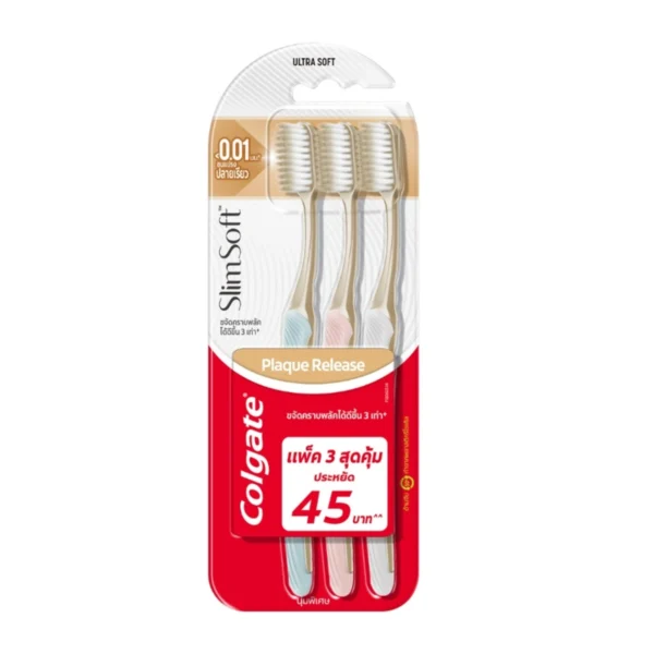 คอลเกต แปรงสีฟัน สลิมซอฟท์ พลัค รีลีส แพ็ก 3 ชิ้น
