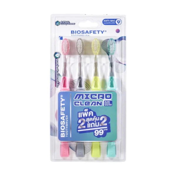 Biosafety แปรงสีฟัน ไบโอเซฟตี้ รุ่น ไมโครคลีน 0.01 แพ็คสุดคุ้ม 2 แถม 2 x 3 แพ็ค