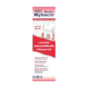 MyBacin ยาสีฟันมายเซ็นทีฟพลัส ช่วยลดอาการเสียวฟันมาก ขนาด 100g 1 หลอด