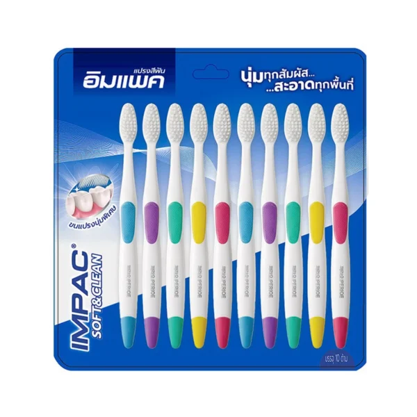 อิมแพค แปรงสีฟันซอฟท์แอนด์คลีน แพ็ค นุ่ม สีขาว 10 ชิ้น