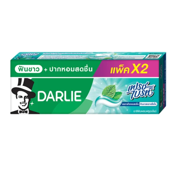ดาร์ลี่ ยาสีฟัน เฟรช แอนด์ ไบรท์ 140 กรัม แพ็คคู่