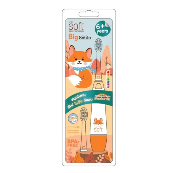 แปรงสีฟันเด็ก แปรงสีฟันไฟฟ้าระบบโซนิค SOFT สําหรับเด็ก 6 ขวบขึ้นไป Big Smile 6+ Fox