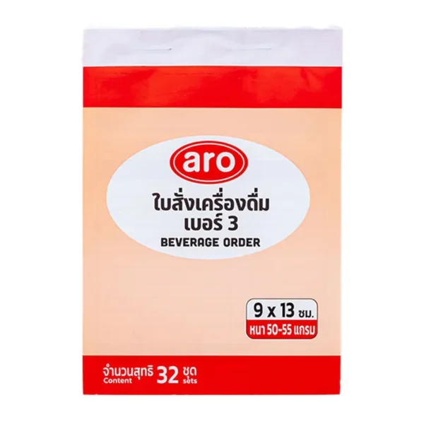 เอโร่ ใบสั่งเครื่องดื่มเบอร์ 3 3 ชั้น X 10