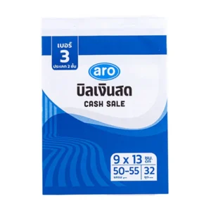 เอโร่ บิลเงินสด เบอร์ 3 หนา 2 ชั้น 10 เล่ม