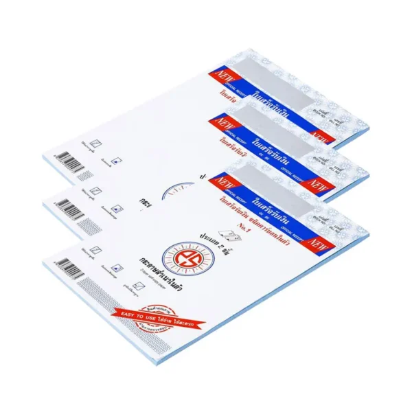 พีเอส ซัน บิลเงินสด คาร์บอนในตัว เบอร์ 1 2 ชั้น x 3