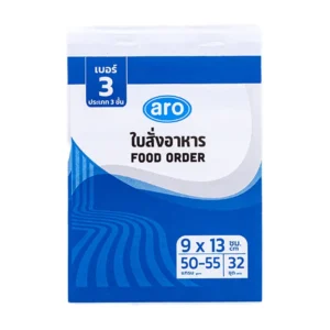 paper-products-038 เอโร่ ใบสั่งอาหาร เบอร์ 3 หนา 3 ชั้น X 10