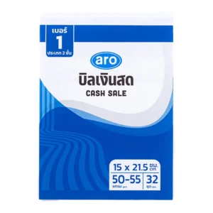เอโร่ บิลเงินสด เบอร์1 หนา 2 ชั้น x 5