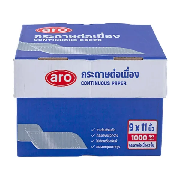 เอโร่ กระดาษต่อเนื่อง 9*11 นิ้ว 2 ชั้น
