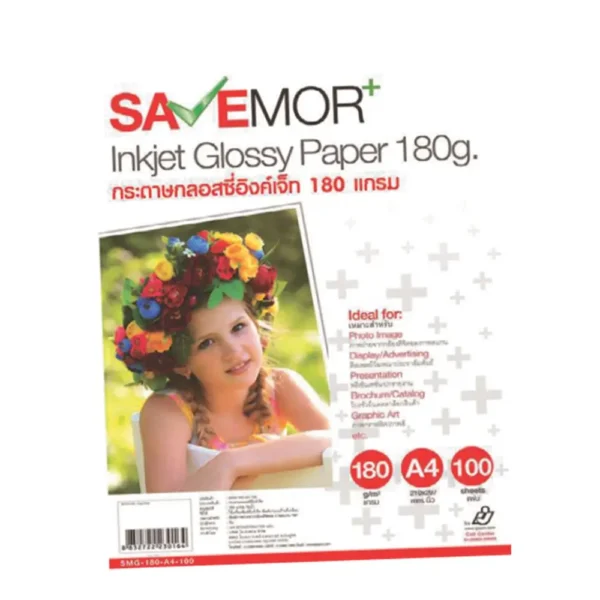 เซฟมอร์ กระดาษกลอสซี่อิงค์เจ็ท 180 แกรม x 100