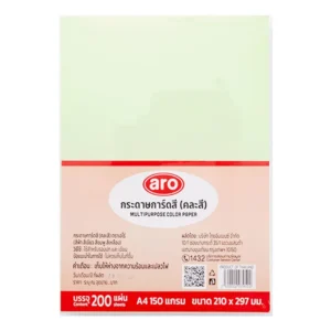 คิวบิซ กระดาษการ์ดสี A4 150 แกรม แพ็ค 200 แผ่น 4 สี