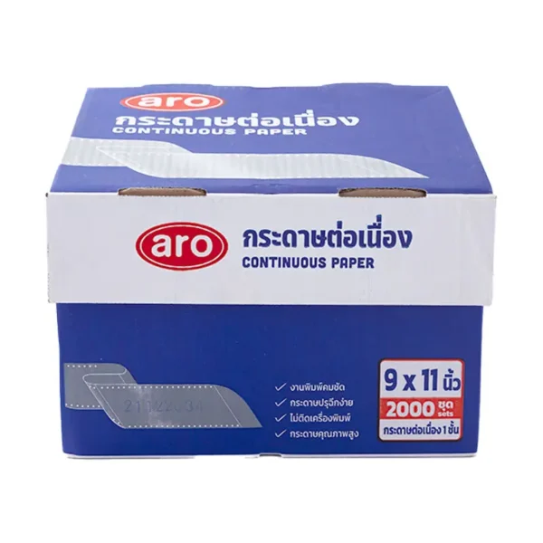 เอโร่ กระดาษต่อเนื่อง 9x11 นิ้ว 1 ชั้น