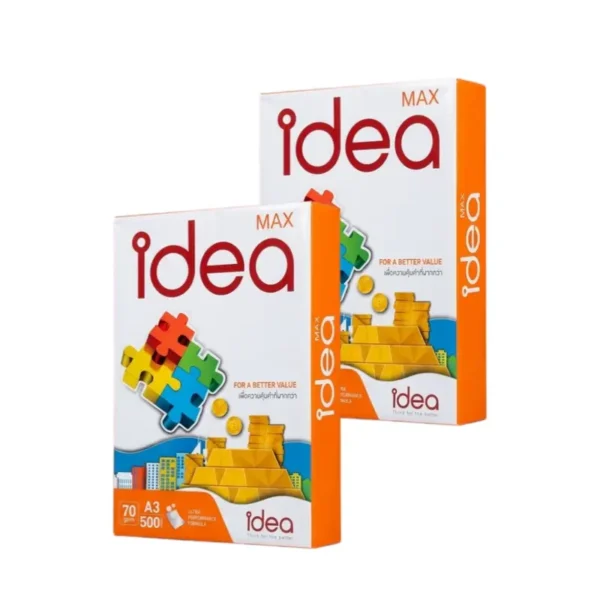 Idea Max กระดาษถ่ายเอกสาร 70 แกรม A3 บรรจุ 2 รีม