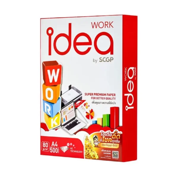 Idea Work กระดาษถ่ายเอกสาร 80 แกรม A4 บรรจุ 1 รีม