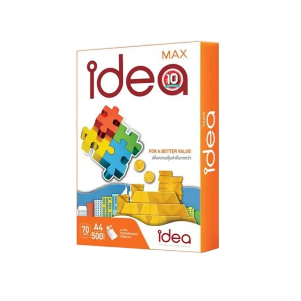 Idea Max กระดาษถ่ายเอกสาร 70 แกรม A4 บรรจุ 1 รีม