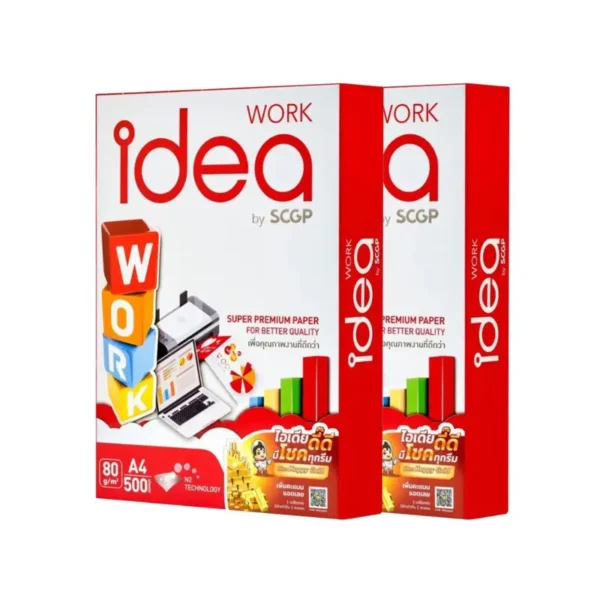 Idea Work กระดาษถ่ายเอกสาร 80 แกรม A4 บรรจุ 2 รีม