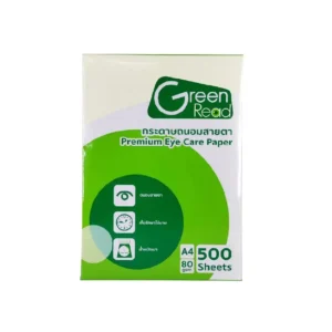 Green Read กระดาษถ่ายเอกสารถนอมสายตา 80 แกรม A4 บรรจุ 1 รีม