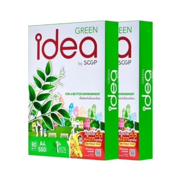 Idea Green กระดาษถ่ายเอกสาร 80 แกรม A4 บรรจุ 2 รีม