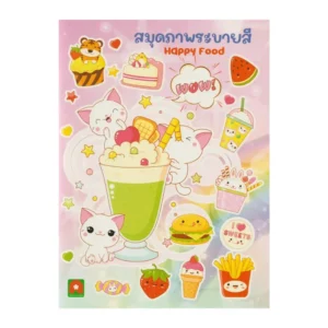 Aksara for kids สมุดภาพระบายสี Happy Food