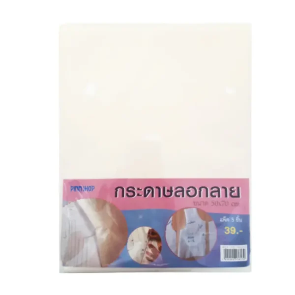 PINNSHOP กระดาษลอกลาย ขนาดตัดสําเร็จ 50 x 70 ซม. บรรจุ 5 แผ่น