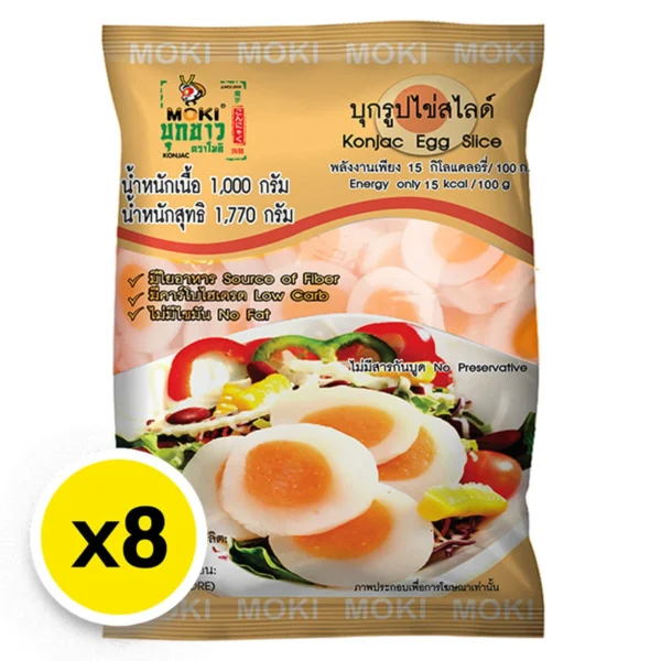 โมคิ บุกรูปไข่สไลด์ 1 กก. x 8
