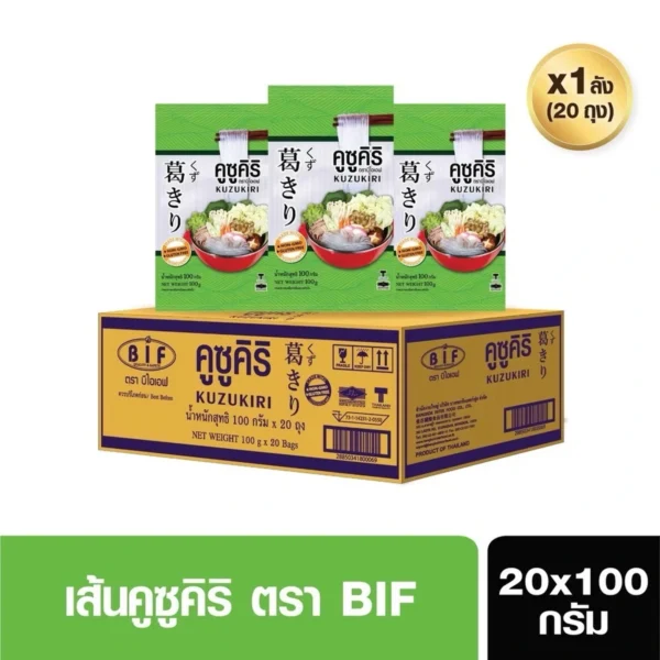 (ยกลัง) วุ้นเส้นคูซูคิริ ตราBIF 100 G.X20 ชิ้น