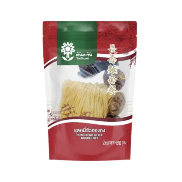 pasta-noodles-0202 ต้นตะวัน ชุดหมี่ซั่วฮ่องกง 120 ก.