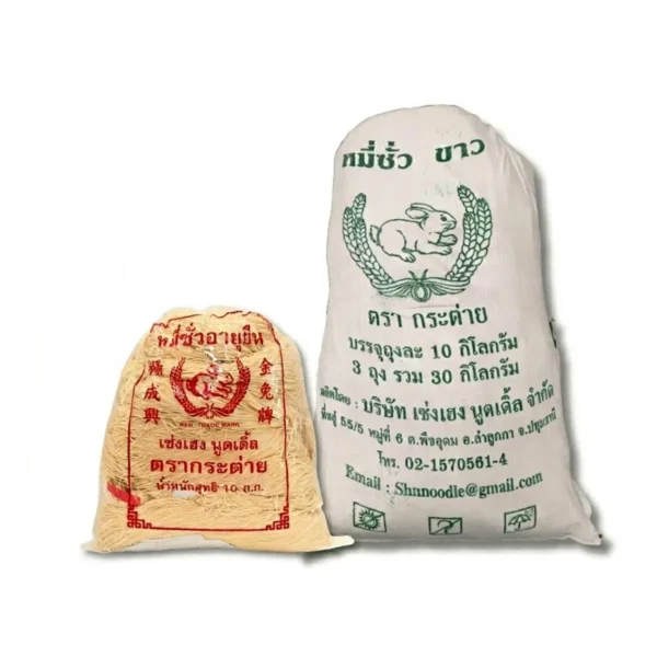 หมี่ซั่วขาว 30 กิโลกรัม 1 กระสอบ ตรากระต่าย - White Chinese Noodles หมี่ซั่วเจ ไม่ใส่วัตถุกันเสีย