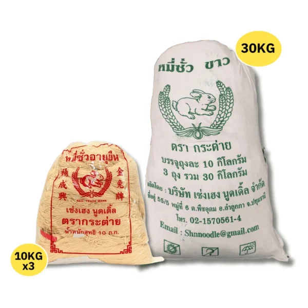 pasta-noodles-0228 หมี่ซั่วขาว 30 กิโลกรัม 1 กระสอบ ตรากระต่าย - White Chinese Noodles หมี่ซั่วเจ ไม่ใส่วัตถุกันเสีย ส่งตรงจากโรงงาน