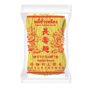 pasta-noodles-0234 หมี่ซั่วเหลือง 1 กิโลกรัม 1 ห่อ - Yellow Chinese Noodles ตรากระต่าย หมี่ซั่วเจ ไม่ใส่วัตถุกันเสีย