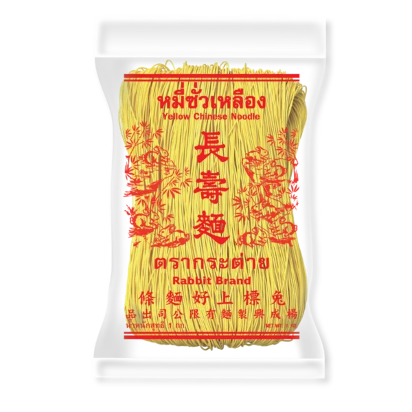 หมี่ซั่วเหลือง 1 กิโลกรัม 1 ห่อ - Yellow Chinese Noodles ตรากระต่าย หมี่ซั่วเจ ไม่ใส่วัตถุกันเสีย