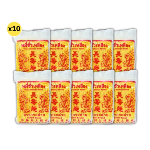 หมี่ซั่วเหลือง 1 กิโลกรัม 10 ห่อ - Yellow Chinese Noodles ตรากระต่าย หมี่ซั่วเจ ไม่ใส่วัตถุกันเสีย