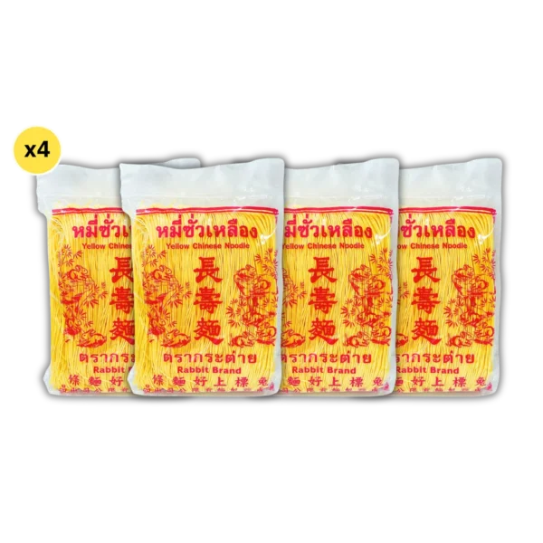 pasta-noodles-0236 หมี่ซั่วเหลือง 1 กิโลกรัม 4 ห่อ - Yellow Chinese Noodles ตรากระต่าย หมี่ซั่วเจ ไม่ใส่วัตถุกันเสีย