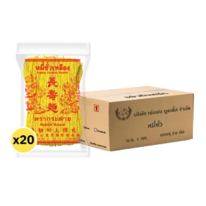 pasta-noodles-0237 หมี่ซั่วเหลือง 1 กิโลกรัม x 20 ห่อ - Yellow Chinese Noodles ตรากระต่าย หมี่ซั่วเจ ไม่ใส่วัตถุกันเสีย