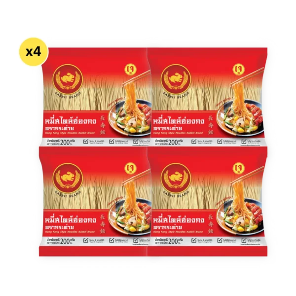pasta-noodles-0245 หมี่สไตล์ฮ่องกง 200 กรัม 4 ห่อ ตรากระต่าย - Hong Kong Style Noodles เจ ไม่ใส่วัตถุกันเสีย เก็บได้นาน 2 ปี