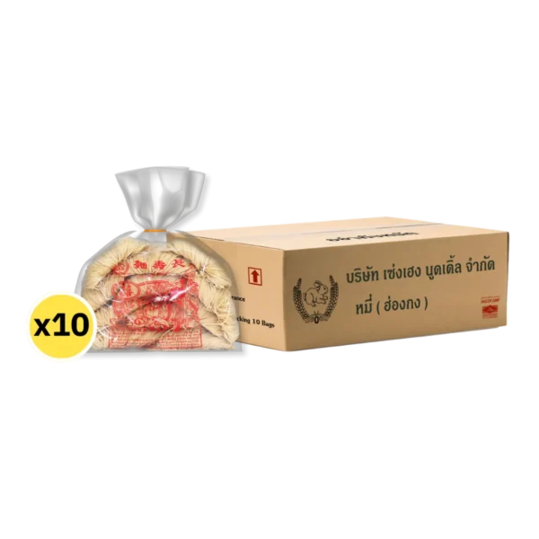 หมี่ฮ่องกง 500 กรัม 10 ห่อ ตรากระต่าย - Hong Kong Style Noodles หมี่ซั่วเจ ไม่ใส่วัตถุกันเสีย เก็บได้นาน 2 ปี