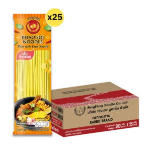 เส้นข้าวซอยเหลือง 200 กรัม 25ห่อ ตรากระต่าย - Khao Soi Noodles (Yellow) เส้นเหนียวนุ่ม ไม่ใส่วัตถุกันเสีย เจ