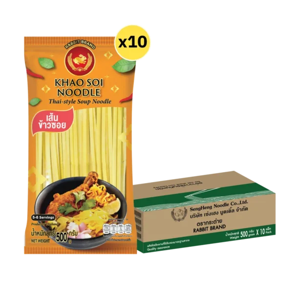 เส้นข้าวซอยเหลือง 500 กรัม 10 ห่อ ตรากระต่าย - Khao Soi Noodles (Yellow) เส้นเหนียวนุ่ม ไม่ใส่วัตถุกันเสีย เจ