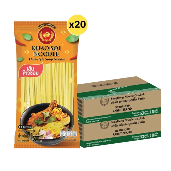 pasta-noodles-0276 เส้นข้าวซอยเหลือง 500กรัม 20 ห่อ ตรากระต่าย - Khao Soi Noodles (Yellow) เส้นเหนียวนุ่ม ไม่ใส่วัตถุกันเสีย เจ