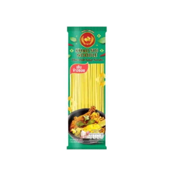 เส้นข้าวซอยเหลืองสูตรขมิ้น 200 กรัม 1 ห่อ - Khao Soi Noodles (Turmeric) ตรากระต่าย เส้นเหนียวนุ่ม ไม่ใส่วัตถุกันเสีย